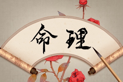 择吉黄历 择吉老皇历 择吉日查询