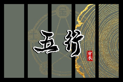 择吉日大全_择吉日历_结婚择吉日