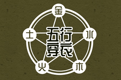 黄历万年历黄道吉日,万年历日历黄历,黄道吉日万年历大全