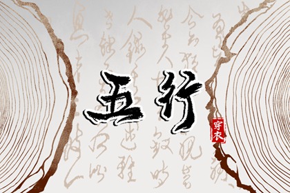 黄道吉日查询2025 老黄历2025年黄道吉日 日历黄道吉日2025年